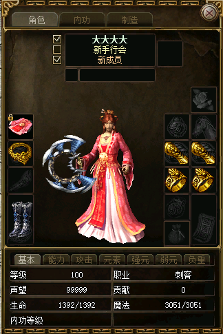 QQ截图20241127155353.png