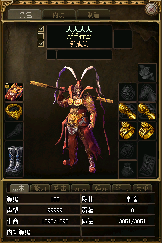 QQ截图20241127155332.png