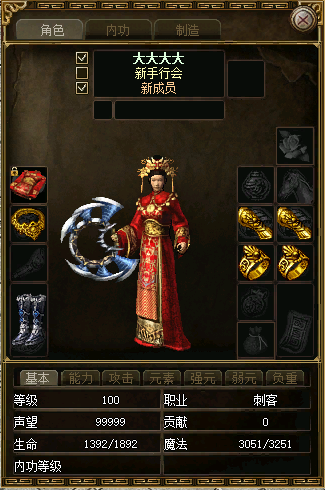 QQ截图20241127155342.png
